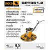 เครื่องปาดปูนขัดมัน 6.5HP INGCO รุ่น GPT361-2 พร้อมถาดปาดหน้าปูน