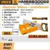 เลื่อยปังตอ INGCO 300MM พร้อมรางบังคับองศา รุ่น HMBSB30062