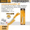 แปรงลวดทองเหลือง INGCO 10 นิ้ว รุ่น HWB02250