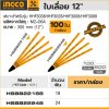 ใบเลื่อยวงเดือน INGCO 12 นิ้ว (18T/24T) รุ่น HSBB22188 (100 ใบ/กล่อง)