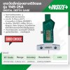 เกจวัดลึกร่องยางดิจิตอล 0-25 มม. INSIZE รุ่น 1145-25A