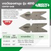 เกจวัดองศามุม INSIZE 55 องศา รุ่น 4810-55