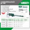 เวอร์เนียร์ดิจิตอลกันน้ำ IP67 0-300 มม./0-12 นิ้ว INSIZE รุ่น 1118-300B