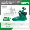 แท่นจับไมโครมิเตอร์ INSIZE รุ่น 6301
