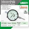 ไดอัลเกจแบบป้องกันการกระแทก INSIZE รุ่น 2314-10A