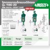 ไฮเกจดิจิตอลมินิ 0~±20 มม. INSIZE รุ่น 1146-20A/1146-20B