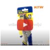 คีมล็อคปากแหลมด้ามยาง IRWIN รุ่น 9LN(FR) (9 นิ้ว)
