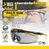 แว่นตานิรภัยกันแดด SAFETY JOGGER รุ่น PALO SUN สีเทา