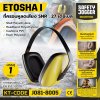 ที่ครอบหูลดเสียง SAFETY JOGGER รุ่น ETOSHA I