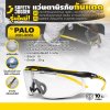 แว่นตานิรภัยกันแดด SAFETY JOGGER รุ่น PALO สีใส