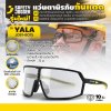 แว่นตานิรภัยทรงใหญ่ SAFETY JOGGER รุ่น YALA สีใส