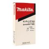 กระดาษทรายสายพาน อะไหล่แท้ MAKITA รุ่น A-23852 ขนาด 30 x 533 มม. เกรน #40 (มีให้เลือกเบอร์ #40/#60/#80/#100/#120)