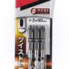 ดอกไขควงทวิสต์ทอร์ชั่น PH2x90 (3 ดอก/ชุด) MAKITA รุ่น MP000589G