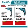 สว่านไฟฟ้า 1/4 นิ้ว ปรับรอบ 230W MAKITA รุ่น M6500B