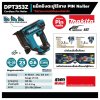 เครื่องยิงตะปูไร้สาย PIN 18V (ตัวเปล่า) MAKITA รุ่น DPT353Z