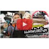 เครื่องเซาะร่องบานพับ (Plate Jointer) MAKITA 100 มม. รุ่น PJ7000