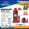 แม่แรงกระปุก MARATHON 5 TON รุ่น TH90504S