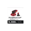 ชุด M12 FUEL เครื่องขัดกระดาษทรายวงโคจรแบบสุ่ม 5 มม. MILWAUKEE รุ่น M12FROS50-401LRSA