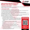 มอเตอร์เหนี่ยวนำ 1 เฟส 5 HP 4P 220V MITSUBISHI ELECTRIC รุ่น SCL-QR