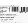 เลนส์หน้ากากเชื่อม อะไหล่ POLO สำหรับ UN9000