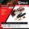 คีมจับลวดเชื่อมทองเหลือง POLO รุ่น SL-300/SL-500 (300A/500A)