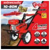 เครื่องพรวนดินสตาร์ทมือ POLO รุ่น 1G-80N (HSD1G-100B/HSD1G-80C)