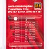 ชุดประแจแอลหกเหลี่ยม ก้านยาวพิเศษ POLO รุ่น P561-2240 9 ชิ้น
