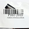 อะไหล่สายรัดคางหมวกนิรภัย PROTAPE รุ่น P161-2010