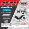 คัตเตอร์ตัดท่อ REX รุ่น 4992 ขนาด 6-59 มม.