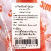 เกรียงโป้วสี ขนาด 3” SOMIC รุ่น SM-4525-30