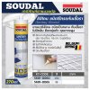 ซิลิโคนไม่มีกรดกันเชื้อรา สีใส SOUDAL รุ่น SANITARY