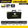 กล่องเครื่องมือ ESSENTIAL 16" STANLEY รุ่น S351-75518