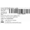 สเก็นโอเมก้า TOHO ขนาด 1 นิ้ว 8.5T รุ่น G2130/TH-SBB