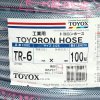 สายยางอเนกประสงค์ TOYOX TOYORON ขนาด 1/4–13/32 นิ้ว รุ่น T291-T06