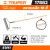 คราดเหล็ก TRUPER 16 ซี่ ด้ามไม้ยาว 54 นิ้ว รุ่น 17882