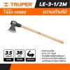 ขวาน TRUPER 3.5 ปอนด์ ด้ามไม้ 36 นิ้ว รุ่น 14980