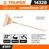 คราดเหล็ก TRUPER ฟัน 22 ซี่ ด้ามยาว 48 นิ้ว รุ่น 14328