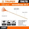 คราดเหล็กกลม 15 ซี่ ด้ามยาว 48 นิ้ว TRUPER รุ่น 19678