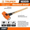 ค้อนปอนด์ TRUPER 6 ปอนด์ ด้ามไม้ ยาว 36 นิ้ว รุ่น 16509