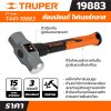 ค้อนปอนด์ TRUPER ด้ามไฟเบอร์ 3 ปอนด์ ยาว 15 นิ้ว รุ่น 19883