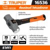 ค้อนปอนด์ TRUPER ด้ามไฟเบอร์ 4 ปอนด์ ยาว 15 นิ้ว รุ่น 16536