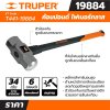 ค้อนปอนด์ TRUPER ด้ามไฟเบอร์ 6 ปอนด์ ยาว 36 นิ้ว รุ่น 19884