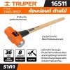ค้อนปอนด์ TRUPER ด้ามไม้ 8 ปอนด์ ยาว 36 นิ้ว รุ่น 16511