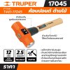ค้อนปอนด์ TRUPER ด้ามไม้ None ปอนด์ ยาว 12 นิ้ว รุ่น 17045