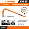 ชะแลง TRUPER 6 เหลี่ยมปลายงอ รุ่น T441-10853 (18, 24 นิ้ว)