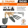 ชุดงานสวน TRUPER ด้ามยาว 4 ชิ้น รุ่น 15030