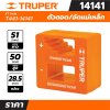 ตัวถอดและอัดแม่เหล็กสำหรับไขควง TRUPER รุ่น 14141