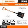 พลั่วปลายตัด TRUPER ความยาวรวม 103.5 ซม. รุ่น 17161