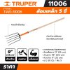 ส้อมเหล็ก TRUPER 5 ซี่ ด้ามยาว 50 นิ้ว รุ่น 11006