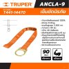 เข็มขัดนิรภัย TRUPER รุ่น 14470 (ANCLA-9)